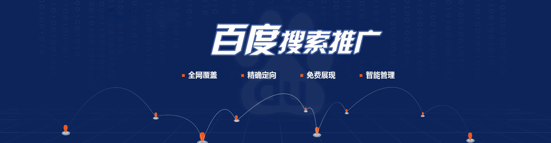 惠济快手信息流