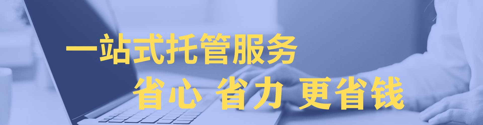 惠济竞价推广