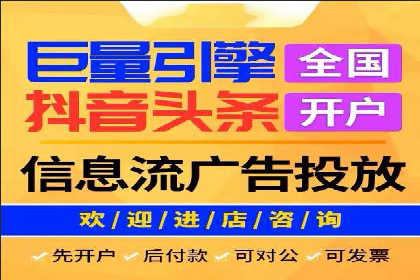 房地产行业的信息流广告营销技巧与案例研究